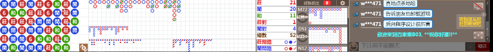 B03 0816.png