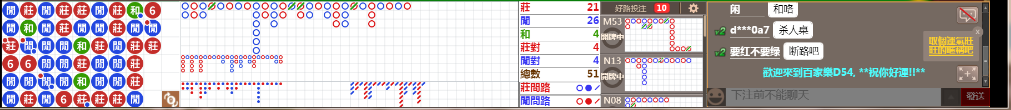 D54 0820.png