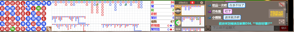 D56 0812.png