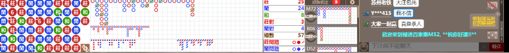 M52 0820.png