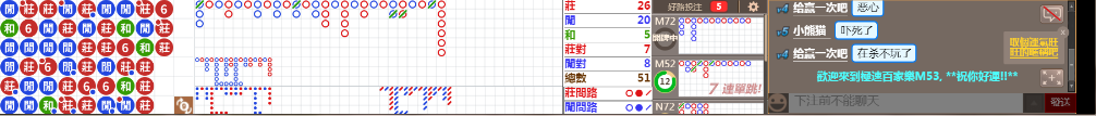 M53 0817.png