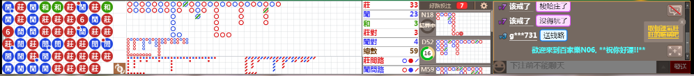 N06 0809.png