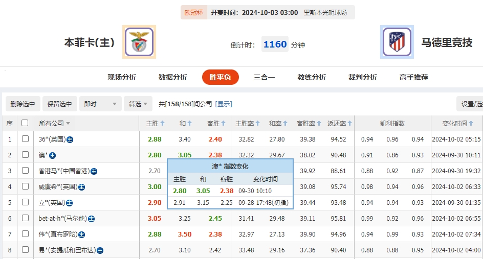 微信截图_20241002073947.png