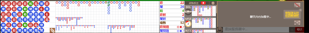 M52 1142.png