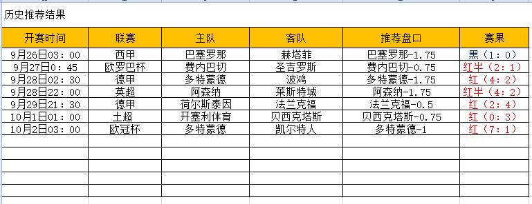QQ图片20241002151748.png