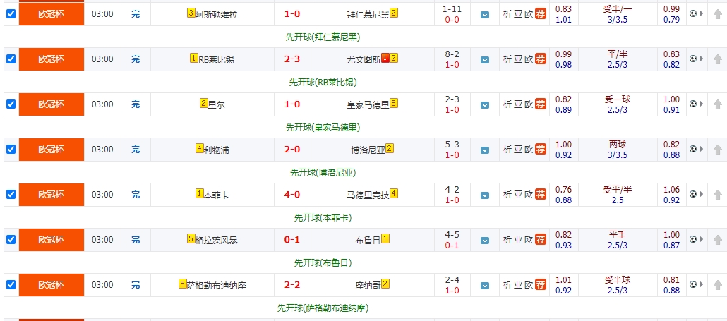 微信截图_20241003085213.png