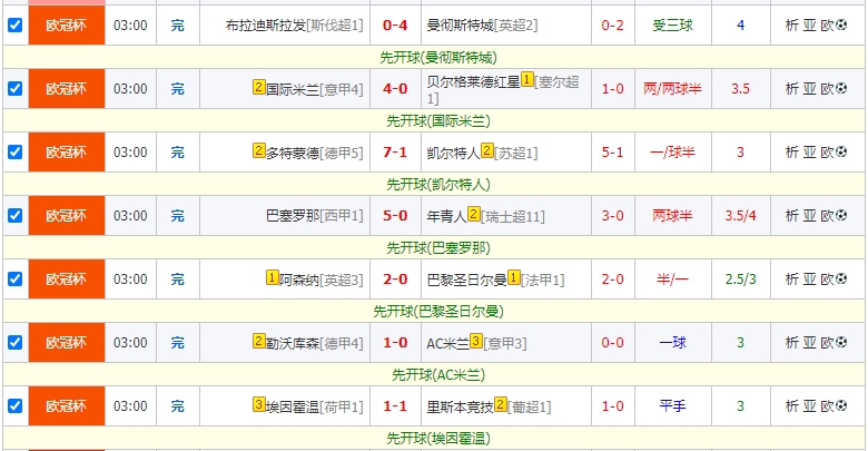 微信截图_20241003085247.png
