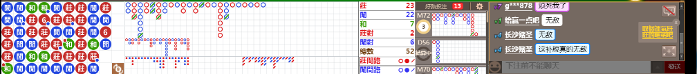 M53 0848.png