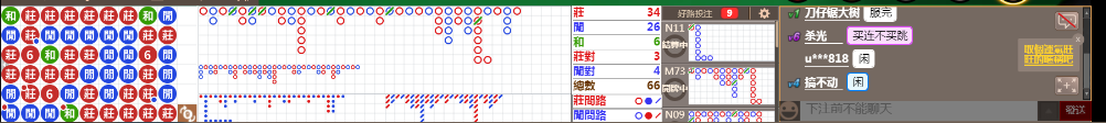 M55 0841.png
