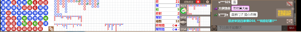 D58 0857.png