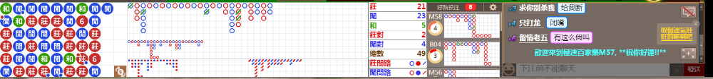 M57 0900.png