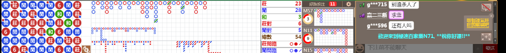 N71 0844.png