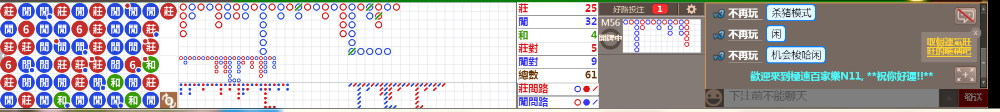 N11 0918.png