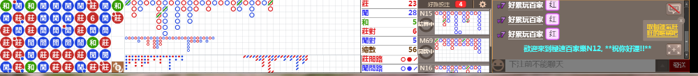 N12 0917.png