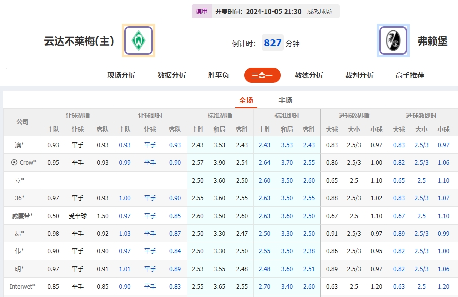 微信截图_20241005074305.png