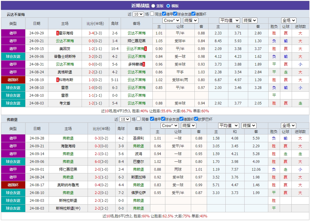 微信截图_20241005074425.png