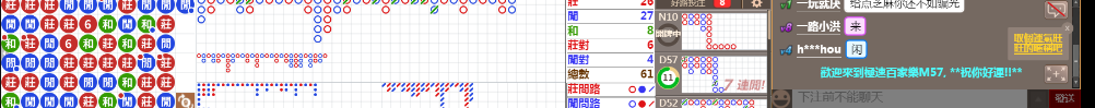 M57 0842.png