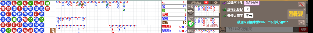 N07 0838.png