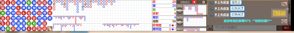 N73 0845.png