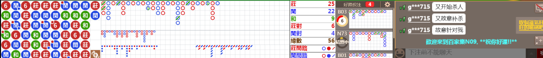 N09 0920.png
