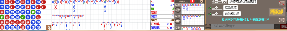 N73 0849.png