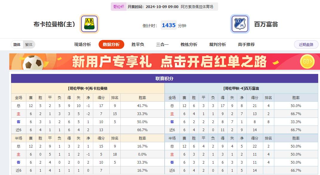 360截图20241008090558612.jpg
