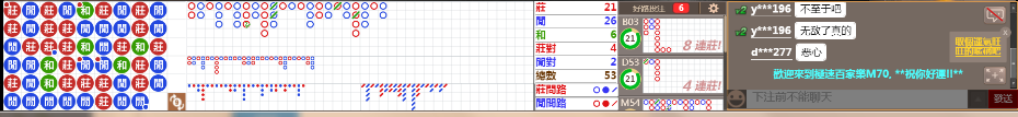 m70  0919.png