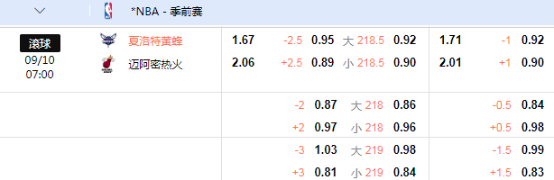 篮球.png