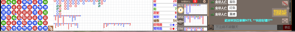 N73 1229.png