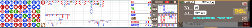 B02 0849.png