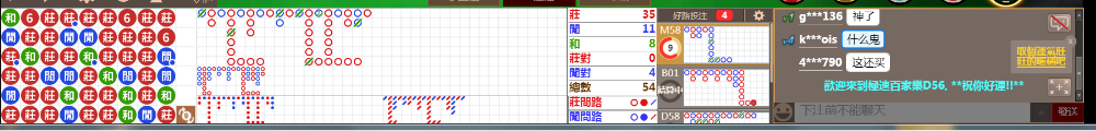 D56 1256.png