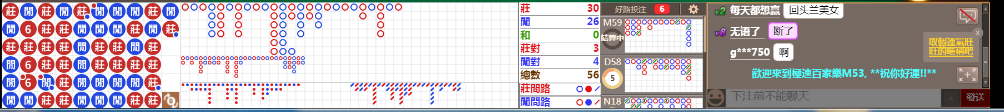 M53 0840.png