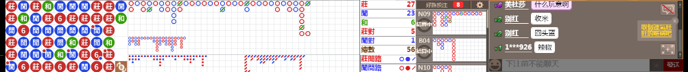 N11 0910.png