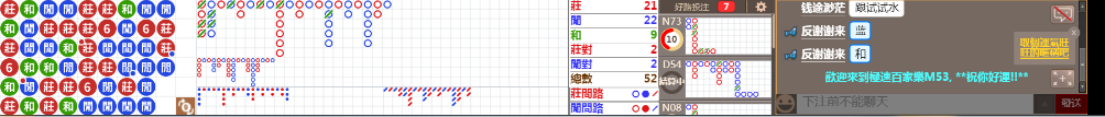 M53 1216.png
