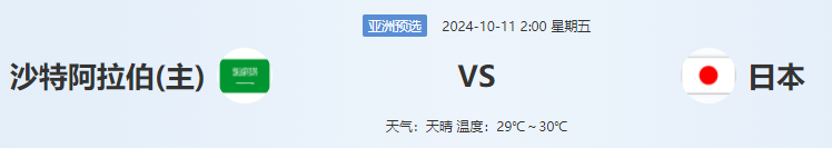 QQ图片20241010205453.png