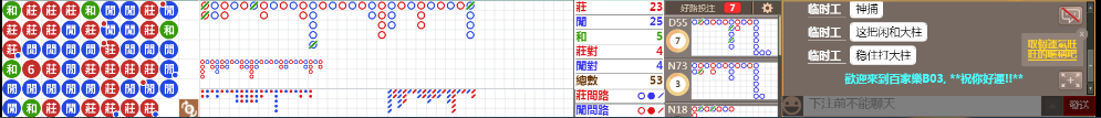 B03 0845.png