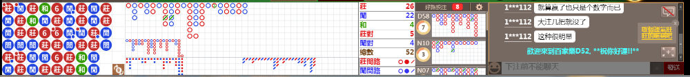 D52 0902.png