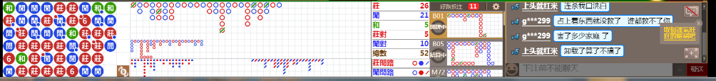N08 0906.png