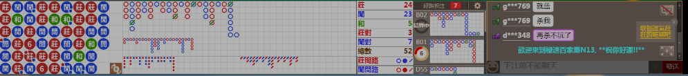 N13 0839.png
