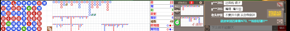 N73 0857.png