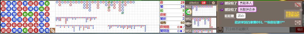 D51 1238.png