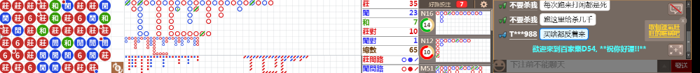 D54 1239.png