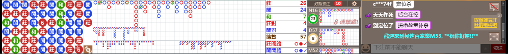 M53 1238.png