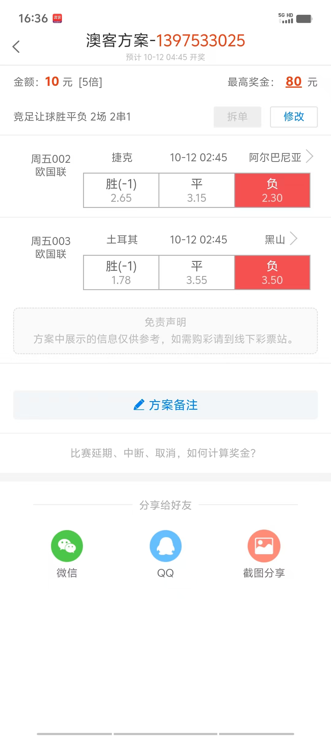 微信图片_20241011163738.jpg2.jpg