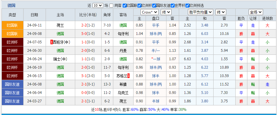 德国2.png