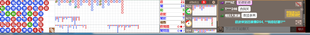 D54 0919.png