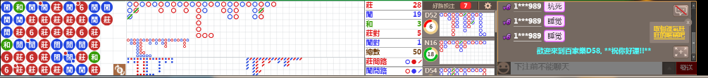 D58 0919.png