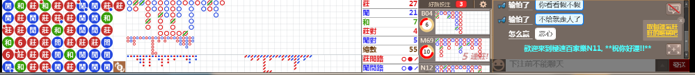 N11 0912.png
