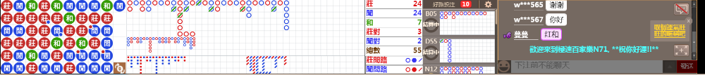 N71 0942.png