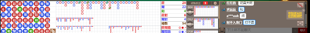 M53 1243.png